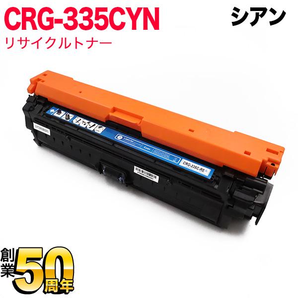 canon トナーカートリッジ335 Amazon.co.jp: CANON トナーカートリッジ335 ブラック 純正品