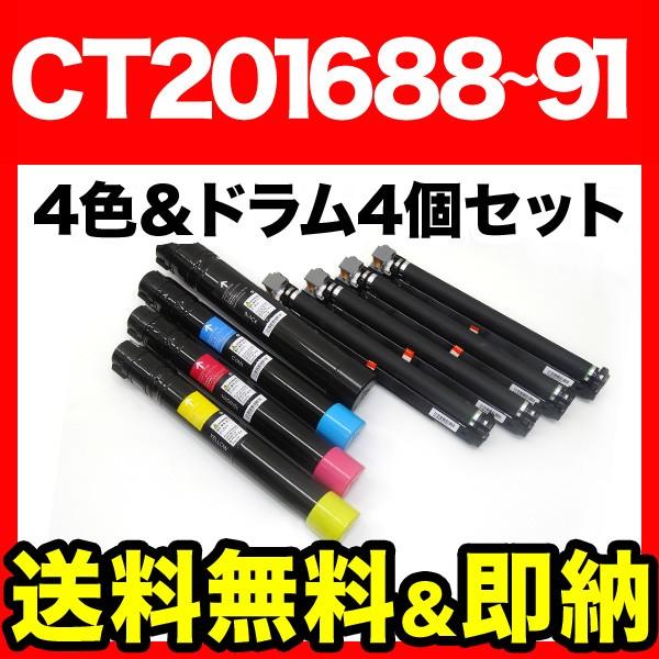 shinトナーCT201689 CT201691 CT201688 shinトナーCT201689 CT201691