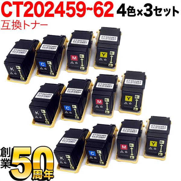 富士ゼロックス用 CT202459 QR-CT202460 QR-CT202461 QR-CT202462 互換