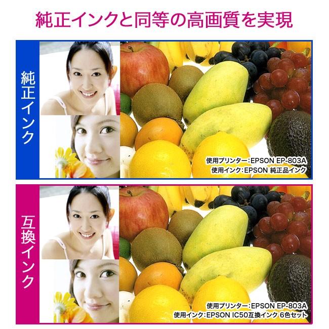 IC6CL80L IC6CL80 IC80 とうもろこし エプソン用 増量 選べる6個 高品質 互換インク フリーチョイス 自由選択 :QR-FC-IC80LHQ-6:こまもの本舗 Yahoo!店 - 通販 - Yahoo!ショッピング IC6CL80L IC6CL80 IC80 とうもろこし エプソン用 増量 選べる6個 高品質 互換インク フリーチョイス 自由選択 :QR-FC-IC80LHQ-6:こまもの本舗 Yahoo!店 - 通販 - Yahoo!ショッピング