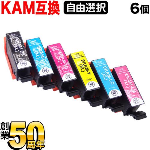 KAM-6CL 増量 インクラボ KAM-6CL-L 6色パック増量×5セット EPSON エプソン 互換
