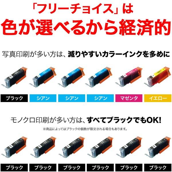 LC3117 ブラザー用 プリンターインク 互換インクカートリッジ 自由選択4個 フリーチョイス 選べる4個 MFC-J5630CDW :QR-FC- LC3117-4:こまもの本舗 Yahoo!店 - 通販 - Yahoo!ショッピング LC3117 ブラザー用 プリンターインク 互換インクカートリッジ 自由選択4個 フリーチョイス 選べる4個 MFC-J5630CDW :QR-FC- LC3117-4:こまもの本舗 Yahoo!店 - 通販 - Yahoo!ショッピング