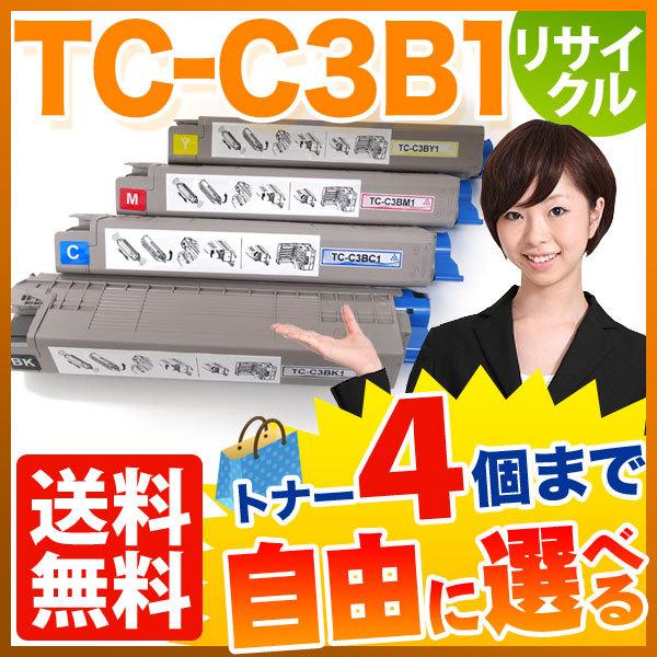 最大P19％★爆買WEEK 沖電気用 TC-C3B1 リサイクルトナー 自由選択4本セット フリーチョイス 選べる4個セット C824dn C835dnw C835dnwt C844dnw