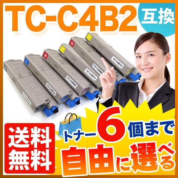 富士フイルム CT203341 イエロー 互換品 トナーカートリッジ 富士
