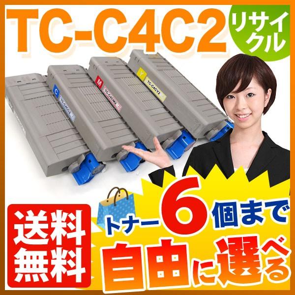 沖電気用 TC-C4C2 リサイクルトナー 自由選択6本セット フリーチョイス 大容量 選べる6個セット [入荷待ち] [入荷予定:確認中]