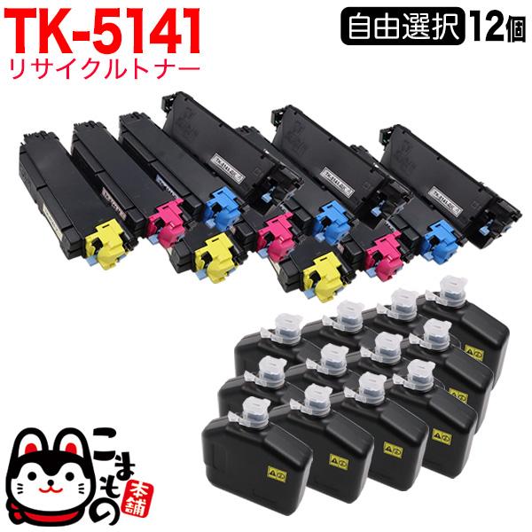 新色 TK-5141 12本セット 純正 新品未開封 asakusa.sub.jp