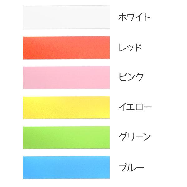 テプラテープ 互換 テープ Lite フリーチョイス フィルム 全6色 色が選べる5個セット キングジム 用｜komamono｜02