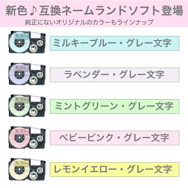 カシオ用 ネームランド 互換 テープカートリッジ ラベル 9・12・18mm セット フリーチョイス(自由選択) 全27色 色が選べる3個セット :QR-FC-XR-N9-N12-N18:こまもの本舗 Yahoo!店 - 通販 - Yahoo!ショッピング カシオ用 ネームランド 互換 テープカートリッジ ラベル 9・12・18mm セット フリーチョイス(自由選択) 全27色 色が選べる3個セット :QR-FC-XR-N9-N12-N18:こまもの本舗 Yahoo!店 - 通販 - Yahoo!ショッピング