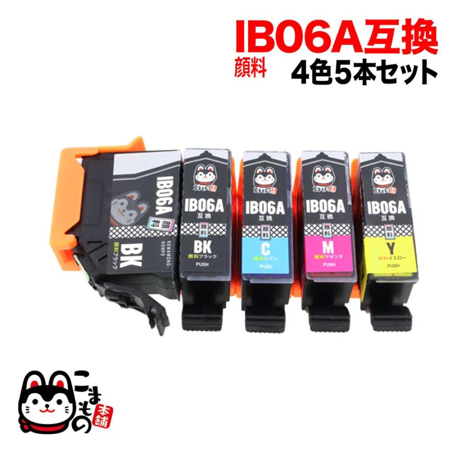 こまもの本舗 IB06CL5A エプソン用 プリンターインク IB06 メガネ 互換 