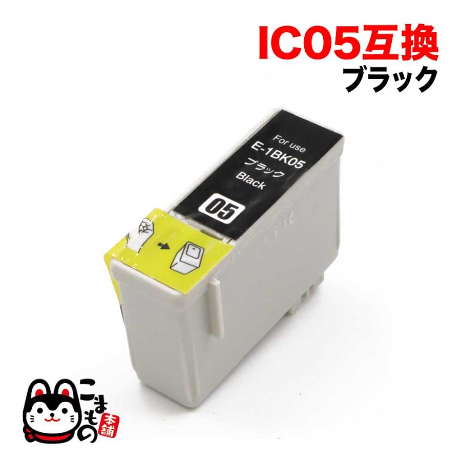 こまもの本舗 IC1BK05 エプソン用 プリンターインク IC05 互換 こまもの本舗 IC1BK05 エプソン用 プリンターインク IC05 互換