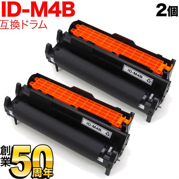 日曜は最大P17％ 沖電気用 ID-M4B リサイクルドラム 2本セット 2個セット B4500n