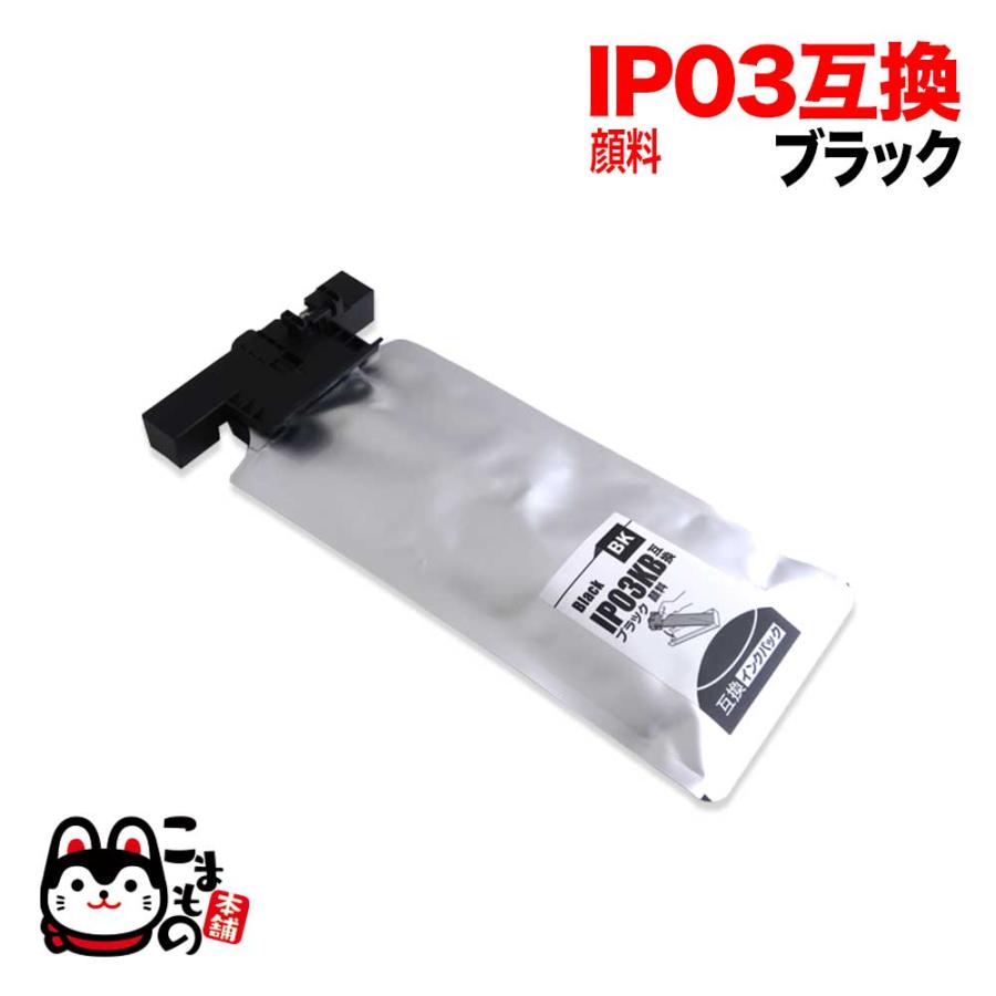 EPSON ブラックインクカートリッジ IP03KB 販売】エプソン インクパック IP03KB ブラック 純正 | アケボノ