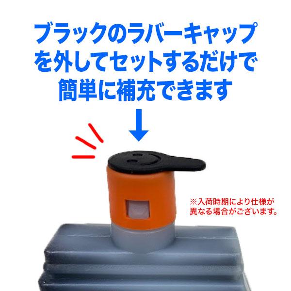 こまもの本舗 IT08CA エプソン用 プリンターインク IT08 互換インク
