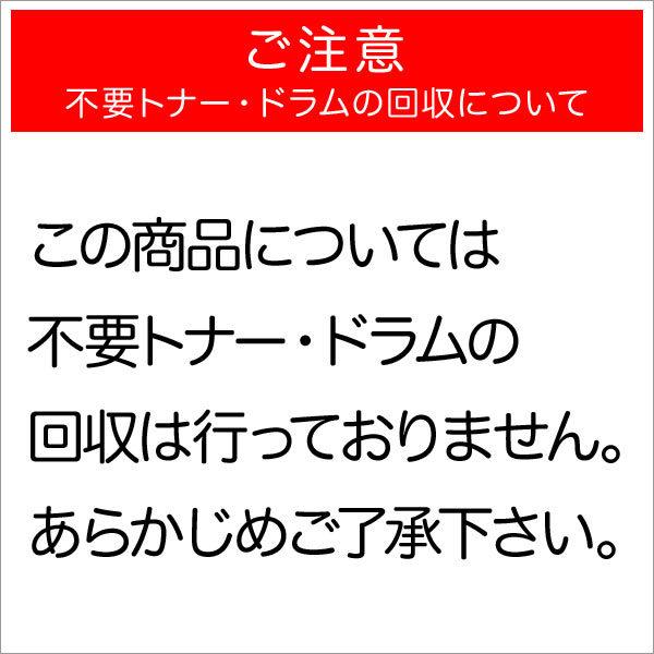 エプソン用 LPC3T39K 互換トナー ＆ LPC3K17K リサイクルドラム 感光体ユニット 4色8本セット トナー＆ドラムセット 4色8個セット