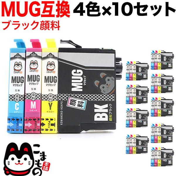 MUG-4CL エプソン用 プリンターインク MUG マグカップ 互換インクカートリッジ 4色×10セット ブラック顔料 EW-052A｜komamono