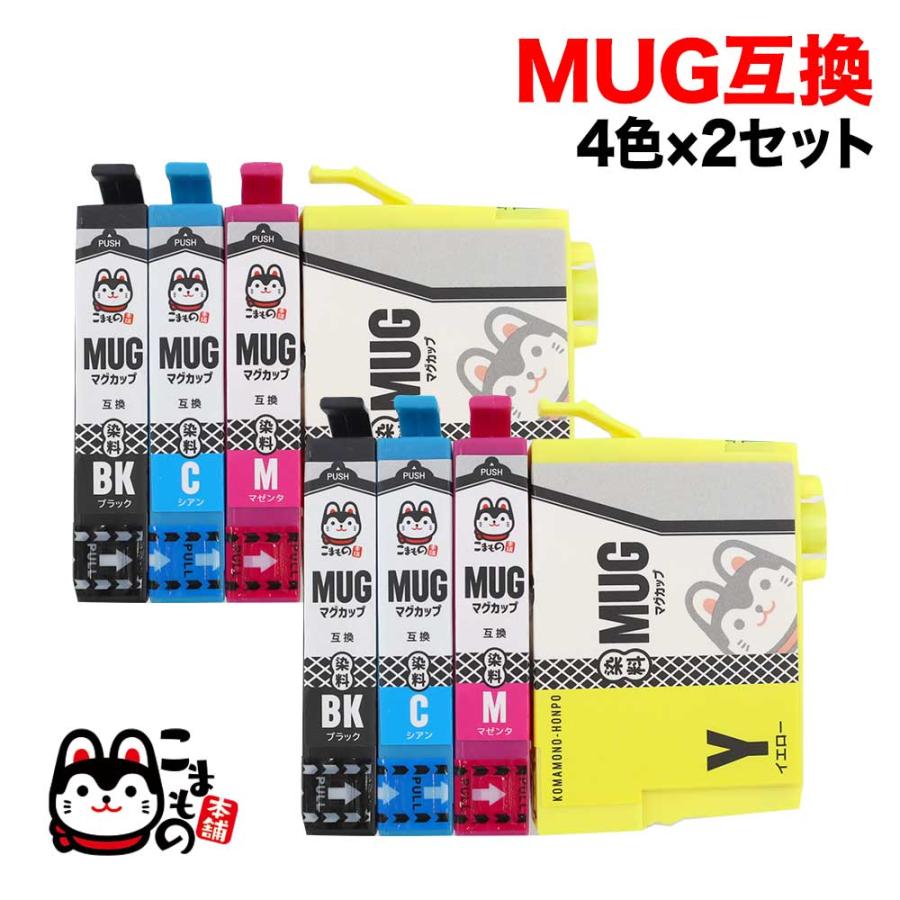 こまもの本舗 MUG-4CL エプソン用 プリンターインク MUG マグカップ 