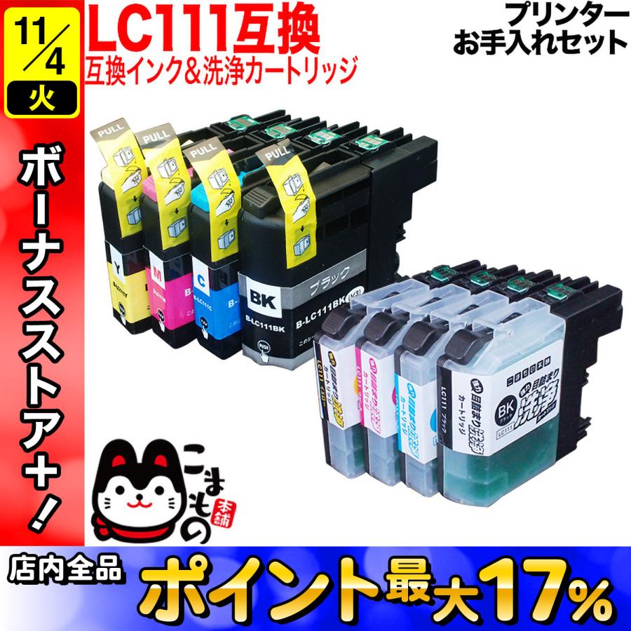 ヨッピー　プリンターインク Amazon.co.jp: エプソン 純正 インクカートリッジ メダマヤキ ブラック