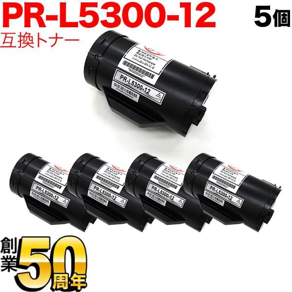 再値下★訳アリPR-L5300 ドラム×2 トナー×3 計5個セット NEC用 PR-L5300-12 互換トナー 5本セット ブラック 5個セット