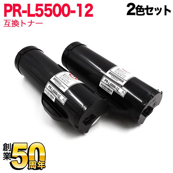 NEC用 PR-L5500-12 互換トナー 2本セット ブラック 2個セット 