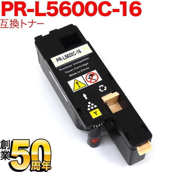 NEC用 PR-L5600C 互換トナー PR-L5600C-16 大容量 イエロー MultiWriter 5650F MultiWriter 5650C MultiWriter 5600C｜komamono