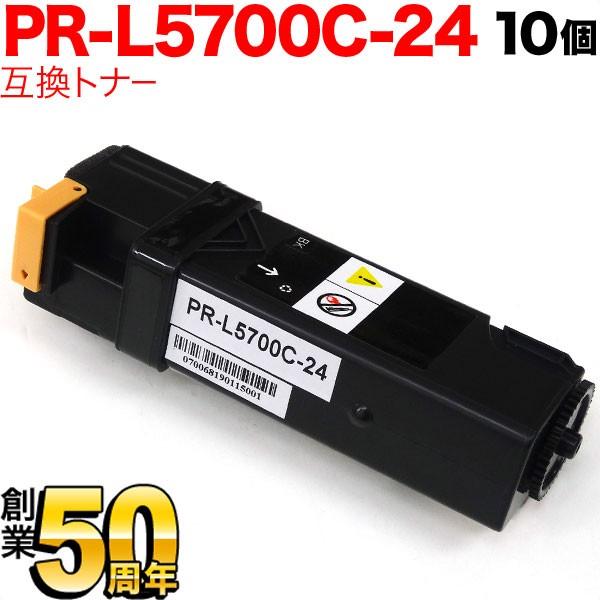 NEC用 PR-L5700C 互換トナー 3K 10本セット PR-L5700C-24 大容量 ブラック 10個セット MultiWriter 5700 MultiWriter 5750C