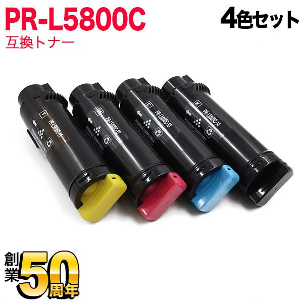 NEC用 PR-L5800C 互換トナー PR-L5800C-11 PR-L5800C-12 PR-L5800C-13 PR-L5800C-14 4色セット Color MultiWriter 5800C | 