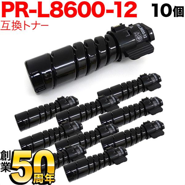 NEC用 PR-L8600-12 互換トナー 10本セット ブラック 10個セット MultiWriter 8800 MultiWriter 8700 MultiWriter 8600