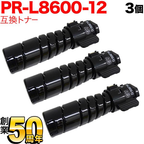 NEC用 PR-L8600-12 互換トナー 3本セット ブラック 3個セット