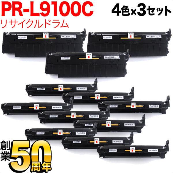 NEC用 PR-L9100C リサイクルドラム 4色×3セット ColorMultiWriter9110C