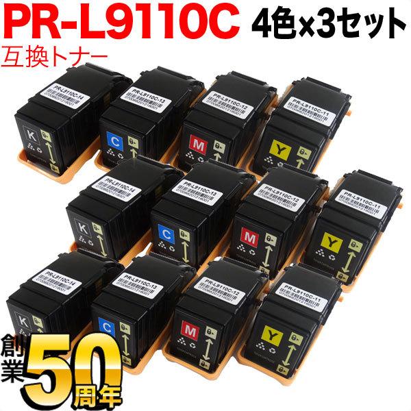 NEC PR-L9110C-14W 13W 12W 11W セット NEC用 PR-L9110C-14 PR-L9110C-13 PR-L9110C-12 PR-L9110C-11 互換
