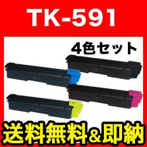 京セラミタ用 TK-591 リサイクルトナー 4色セット ECOSYS M6526cdn ECOSYS M6526cidn ECOSYS P6026cdn FS-C2026MFP FS-C2026MFP+