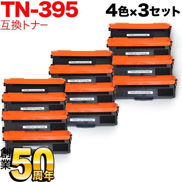 brother TN-395 トナーカートリッジ 4色セット 楽天市場】【純正品 4本セット】 ブラザー TN-395 トナー