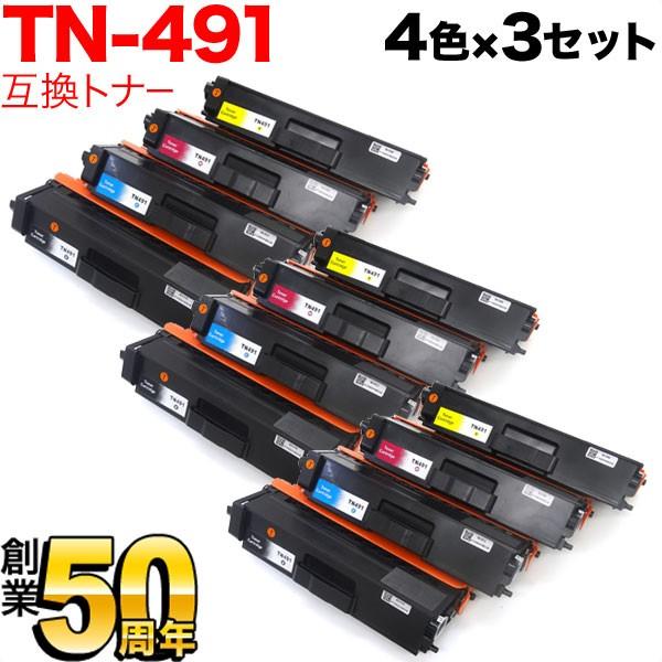 ブラザー用 TN-491 互換トナー 4色×3セット MFC-L8610CDW MFC-L9570CDW HL-L8360CDW HL-L9310CDW
