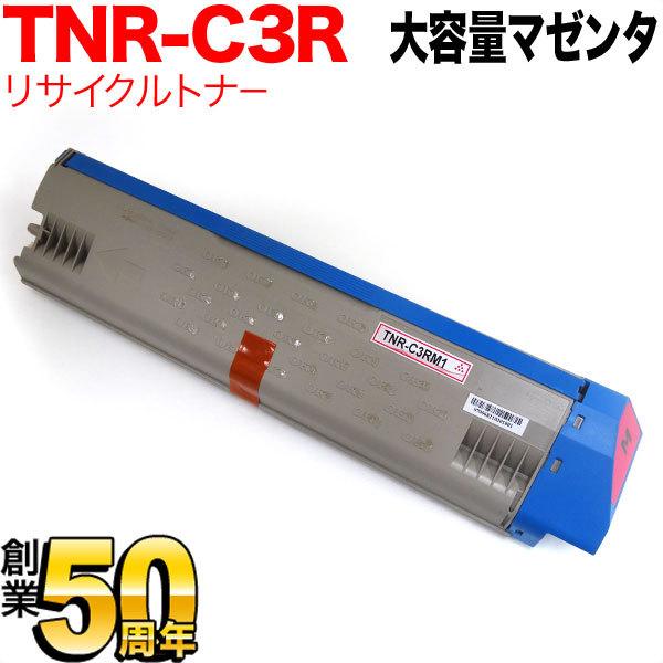 日曜は最大P17％ 沖電気用 TNR-C3RM1 リサイクルトナー 大容量 マゼンタ C931DN C941DN