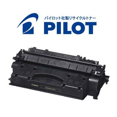 PILOTリサイクルトナー？RET-CRG-509-P-TKパイロット