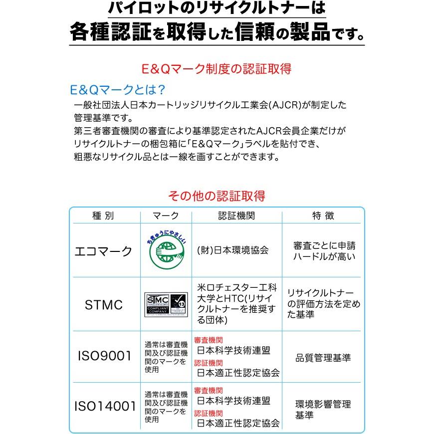 ブラザー用 Tn 56j パイロット社製リサイクルトナー メーカー直送品 ブラック 大容量 Hl 5440d 5450dn Ret Tn56j P Tk こまもの本舗 Yahoo 店 通販 Yahoo ショッピング