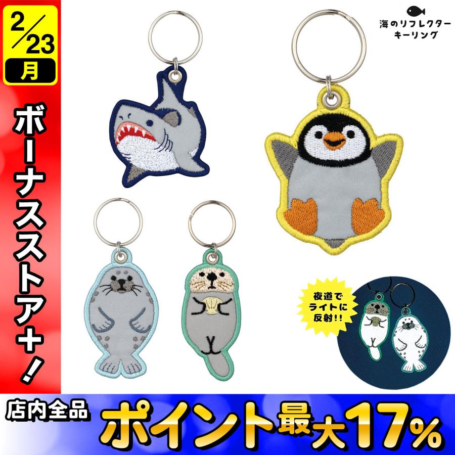 DECOLE（デコレ） 最大P23％☆爆買WEEK デコレコーポレーション 海の