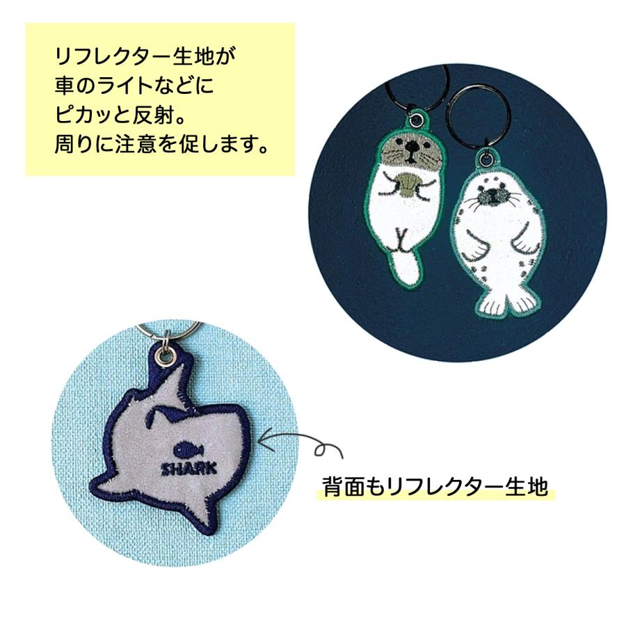 DECOLE（デコレ） デコレコーポレーション 海のリフレクター 刺繍