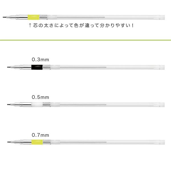 ゼブラ Zebra プレフィール サラサセレクト専用 シャープリフィル Rmk 0 3mm 0 5mm 0 7mm 全3種 0 3mm 0 5mm 0 7mm Rmk こまもの本舗 Yahoo 店 通販 Yahoo ショッピング