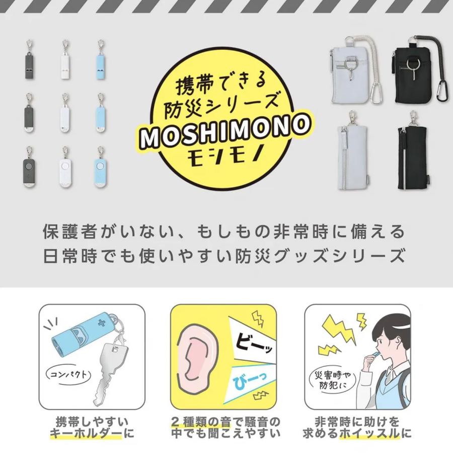 クツワ（KUTSUWA） 25日は最大P16％ キーホルダーになる 非常用