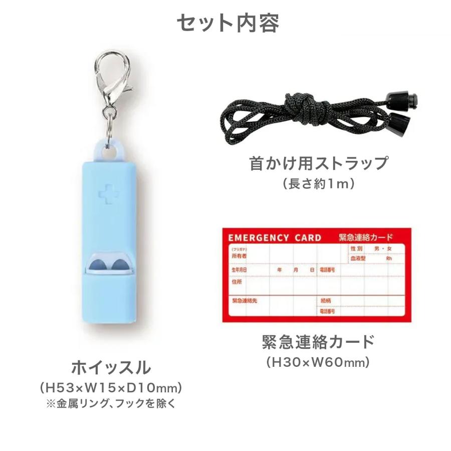 クツワ（KUTSUWA） 25日は最大P16％ キーホルダーになる 非常用