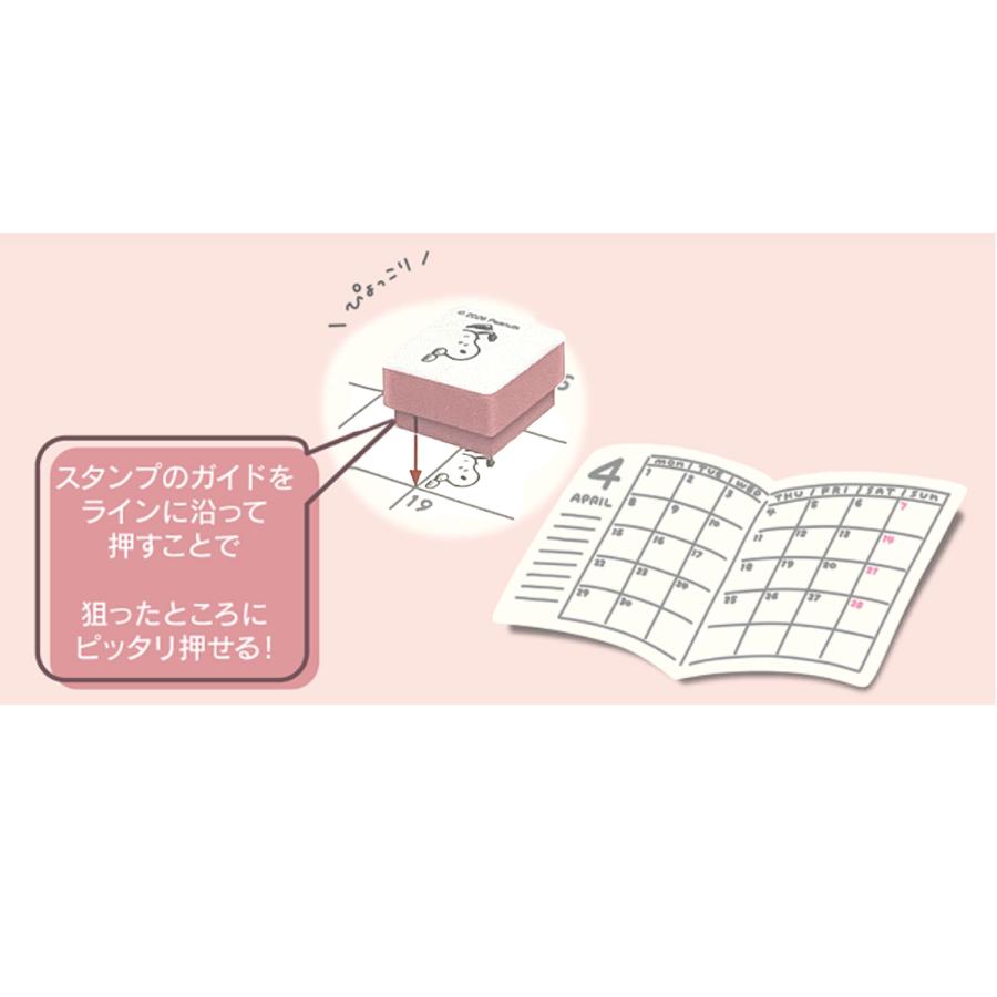 シヤチハタ（Shachihata） sun-star サンスター文具 ぴょっこり