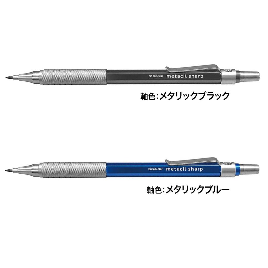 サンスター文具 サンスター sun-star メタシルシャープ metacil sharp