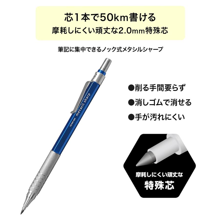 サンスター文具 サンスター sun-star メタシルシャープ metacil sharp