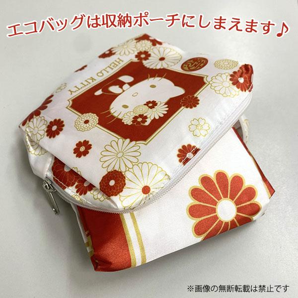 sanrio（サンリオ） ハローキティ 和柄 エコバッグ 収納ポーチ付き