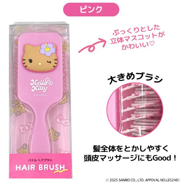 レア‼️キティ マスコットハブラシ 新品未使用品 クリア歯ブラシ 3本セット/小学生用ハローキティ