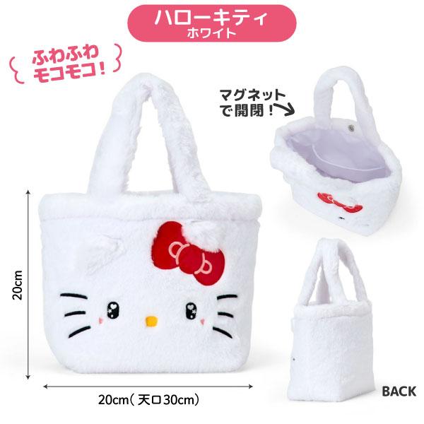 sanrio（サンリオ） 15日は最大P16％ サンリオキャラクターズ ふわふわ