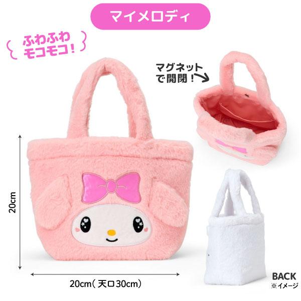 サンリオ　ふわふわバッグ　 サンリオキャラクターズ フェイスふわふわバッグ 入荷しました‼️ 是非