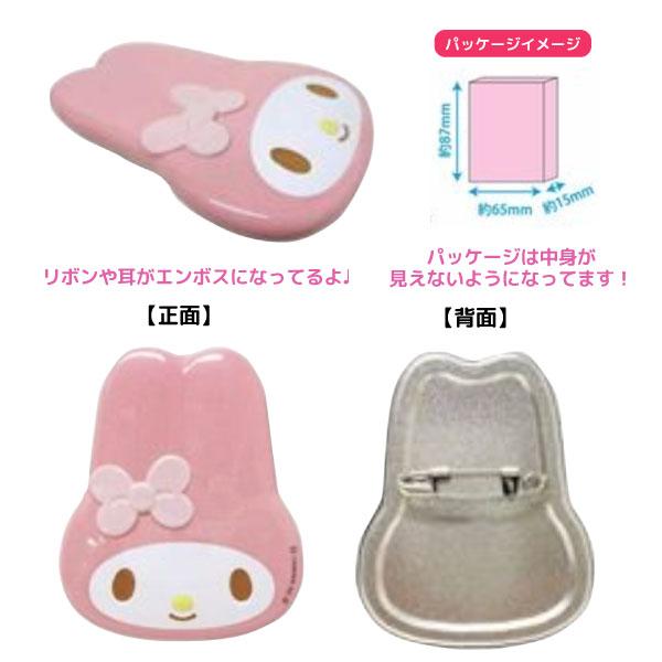 sanrio（サンリオ） マイメロディ トレーディング フェイス缶バッジ 1