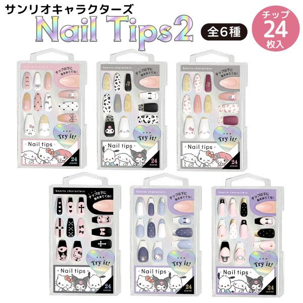 sanrio（サンリオ） サンリオキャラクターズ 簡単 貼るだけ ネイル